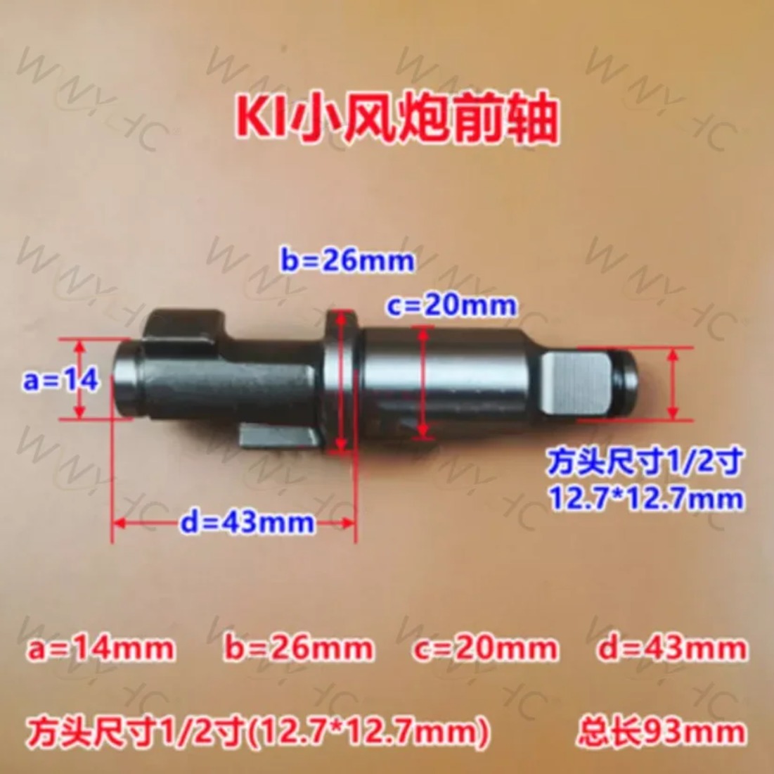 Pneumatic Impact Wrench - 1/2-Zoll-Zubehör für pneumatische Werkzeuge, Druckluft-Schlagschrauber, Amboss,