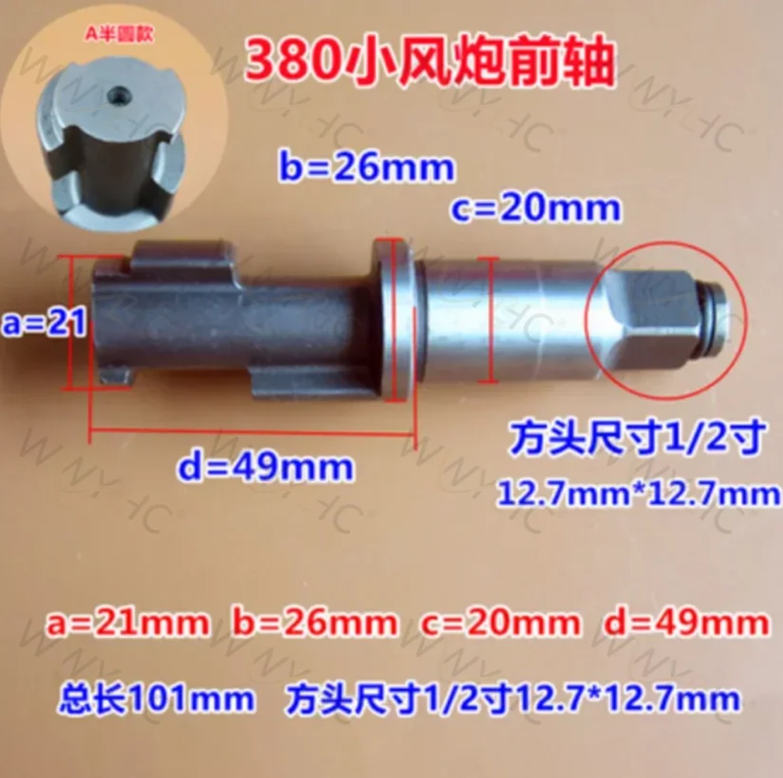 1/2-Zoll-Zubehör für pneumatis – Pneumatic Impact Wrench Bewertung und Preis