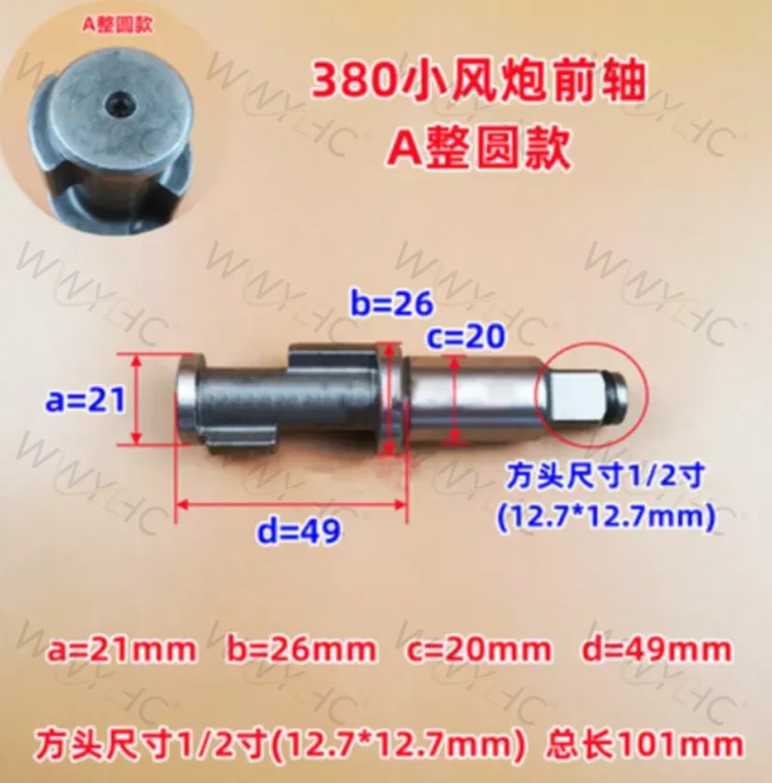 1/2-Zoll-Zubehör für pneumatis – Pneumatic Impact Wrench Bewertung und Preis