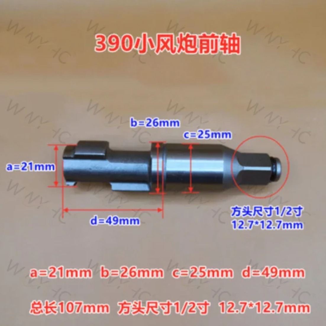 1/2-Zoll-Zubehör für pneumatis – Pneumatic Impact Wrench Bewertung und Preis